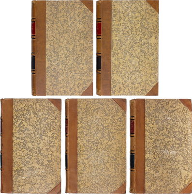 [Из библиотеки графа А.Д. Шереметева]. Бантыш-Каменский Д. Словарь достопамятных людей Русской земли, содержащий в себе жизнь и деяния знаменитых полководцев, министров и мужей государственных, великих иерархов православной церкви, отличных литераторов и ученых... В 5 ч. Ч. 1–5. М., 1836.